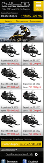 Мобильная адаптация: http://m.nolimitmotors.ru/