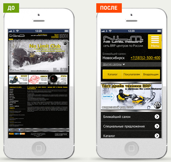 Мобильная адаптация: http://m.nolimitmotors.ru/